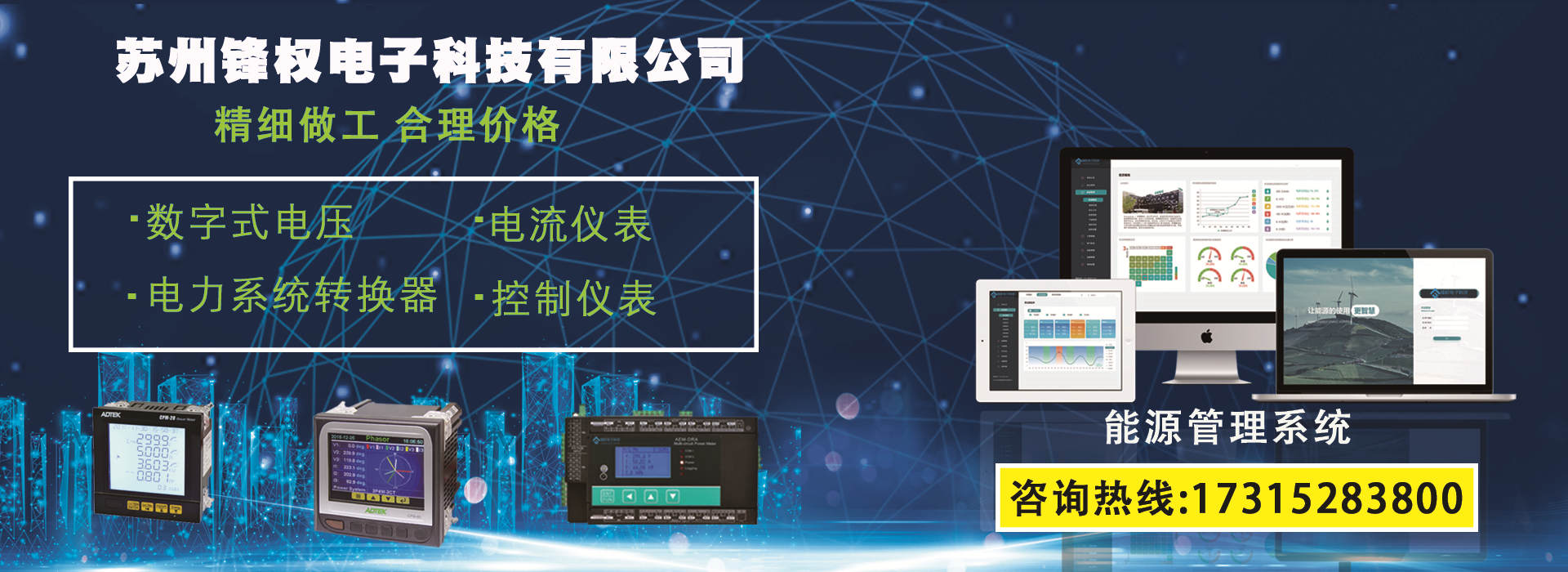 一體化污水處理設備