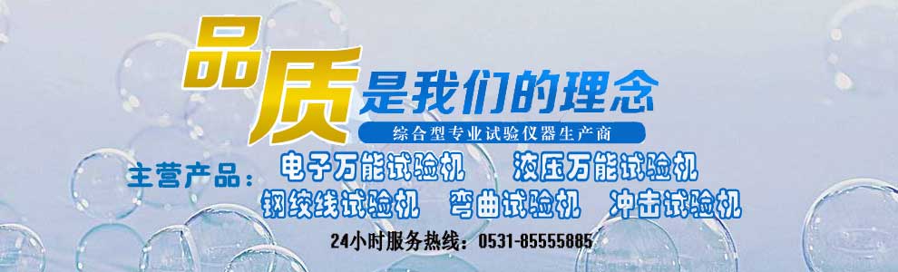 一體化污水處理設備