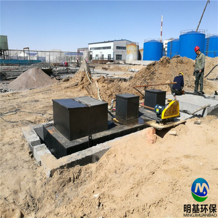 偃師市生活污水處理設備